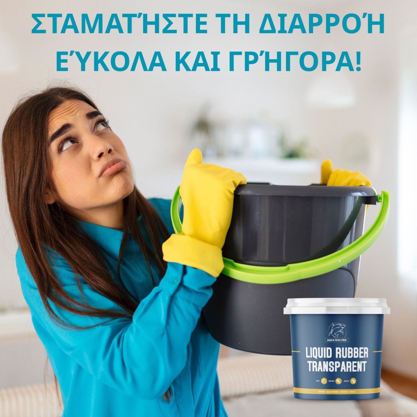AQUA SEAL PRO – Διαφανής αδιάβροχη κόλλα
